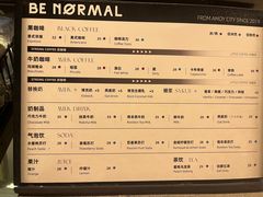 -BE NORMAL CAFE(霞溪路店)