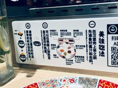 -肉肉大米(金虹桥店)