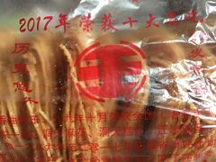 -洞天食品(大观园店)