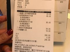 账单-必胜客(万象城店)