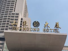 -山东大厦