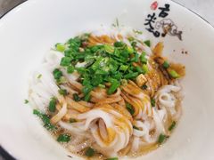猪油拌粉-老长沙原汁原味粉馆(韭菜园店)