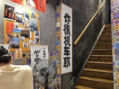 -捡角台湾食堂(宝山店)