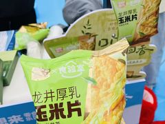 -潍坊滨海云门国际风筝放飞场