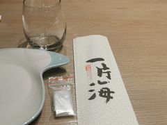 -日进一片海.生腌海鲜火锅.宵夜烧烤(三里屯总店)