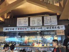 -贰醒·私房小院烧烤 (太古里店)