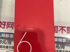 -中国移动(南京西路营业厅)