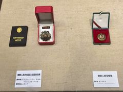 -齐齐哈尔市博物馆