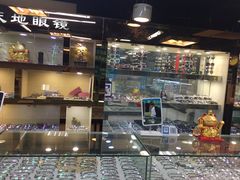 -三叶眼镜城(八佰伴店)