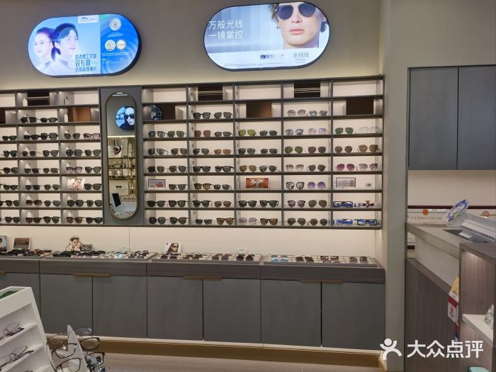 宝岛眼镜(复兴门百盛店)图片