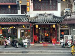 -同得兴 Since·1995 传统苏式面馆(嘉馀坊店)