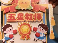 -清真·鸦儿李记·涮肉(花市店)