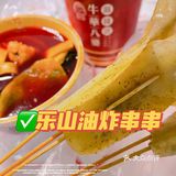 还在每天排队两小时吃牛华八婆吗？ 教你怎么13块钱吃到饱！