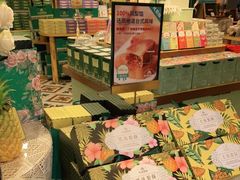 零售区-佟小曼手工茶饼坊(鼓浪屿1店)