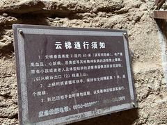 -张掖平山湖大峡谷景区