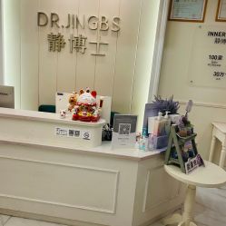 -静博士·养生养颜