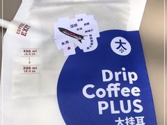 -大小咖啡 BigSmallCoffee(麦子店)