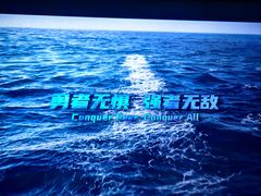 -保利国际影城(逸天城店)