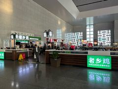 -老乡鸡(合肥高铁南站店)
