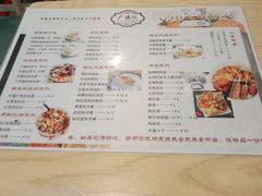 -广德记·椰子冻手制甜品(福田总店)