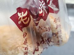 -朱记小郑酥烧饼(建康路店)