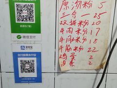 -婆婆粉(江北店)