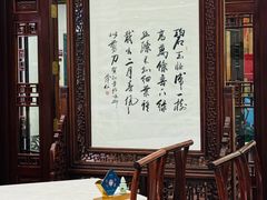 -楼外楼(西湖景区孤山路店)