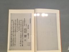 -上海当代艺术博物馆