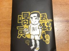 -喝丢一只鞋海鲜烧烤·海肠捞饭(东关街店)