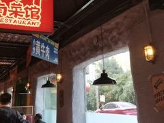 -恰八斗·猛火长沙菜(国贸店)