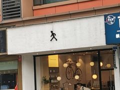 -常识咖啡common sense(春熙路店)