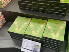 -伊藤久右卫门(宇治本店)