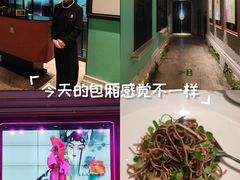 -北京宴(华贸购物中心店)