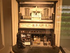 据说是老店模型-伊东屋(本店)