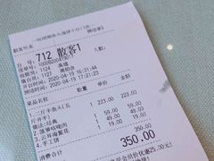 -旺顺阁鱼头泡饼(小红门店)