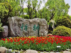 -上海鲜花港