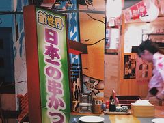 大堂-有喜屋·深夜食堂(北京西路店)
