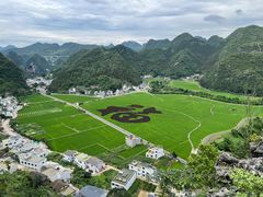-万峰林风景区