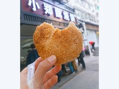-朱记小郑酥烧饼(建康路店)