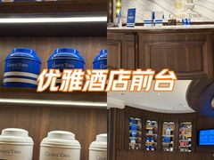 -CHARLIETOWN红茶公司(南京万象天地店)