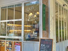 -绿小院(荔湾店)