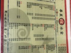 -华星冰室(湾仔店)
