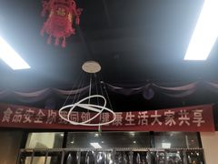 门面-郭林家常菜烤鸭(曙光西路店)
