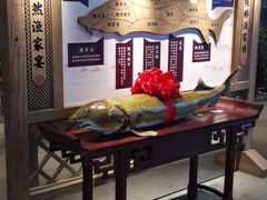-胖姐渔村(中源大道店)