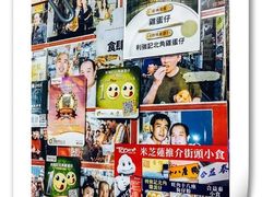 -利强记北角鸡蛋仔(弥敦道店 )