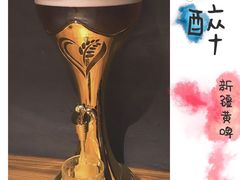 -葡萄集|滋味新疆菜·精酿酒馆(瑞豪酒店)