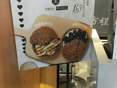 -君之狮子山·轻糖烘焙(开元Mini店)