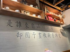 -囿面传统制面馆(中央路店)