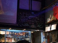 -妮妮酒馆Bistro Nini
