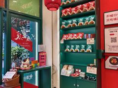 -大王油茶(二厂文创公园店)